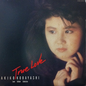 AKIKO KOBAYASHI / 小林明子 / True Love -Love Ballad Selection-