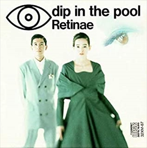 dip in the pool / ディップ・イン・ザ・プール / Retiae