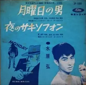 水原弘大全集 8枚組 CD 楽天市場】新品 水原弘 ベスト (CD) : c.s.c 楽天市場店