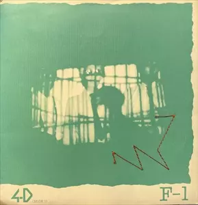 4-D mode1 / フォーディー・モード・ワン / F-1