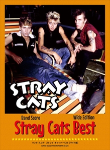 STRAY CATS / ストレイ・キャッツ / バンド・スコア ストレイ・キャッツ・ベスト (ワイド版)