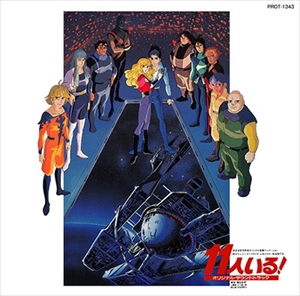 11人いる オリジナル サウンドトラック 福田裕彦 映画dvd Blu Ray ブルーレイ サントラ ディスクユニオン オンラインショップ Diskunion Net