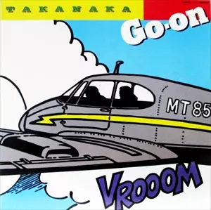 高中正義 Go-on レコード Go-on/MASAYOSHI TAKANAKA/高中正義｜日本のロック｜ディスクユニオン