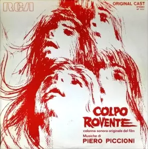 PIERO PICCIONI / ピエロ・ピッチオーニ / COLPO ROVENTE