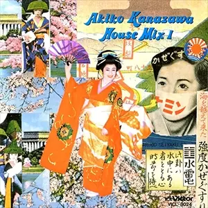 AKIKO KANAZAWA / 金沢明子 / HOUSE MIX I