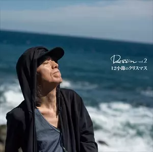 REICHI NAKAIDO / 仲井戸麗市 / Dessin vol.2 12小節のクリスマス
