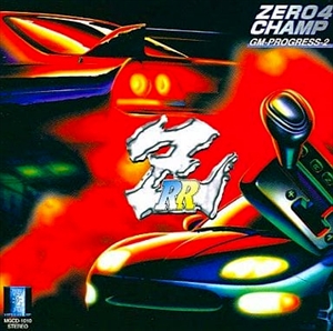 (ゲーム・ミュージック) / ゼロヨンチャンプ RR-Z GM-PROGRESS-2