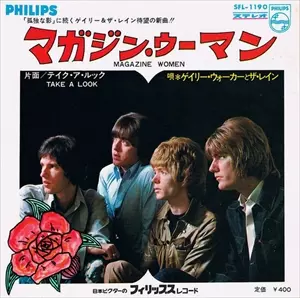 GARY WALKER & THE RAIN / ゲイリー・ウォーカー&ザ