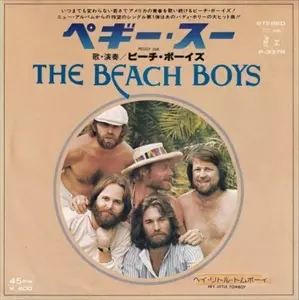 ペギー・スー/BEACH BOYS/ビーチ・ボーイズ｜OLD ROCK｜ディスク