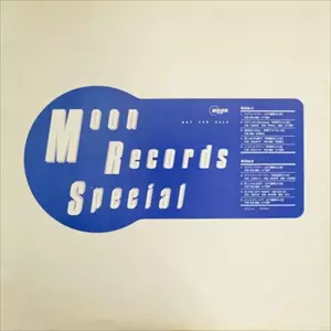 [宅送] Moon Records Special/V.A. /オムニバス｜日本のロック 邦楽