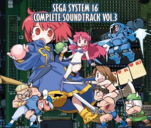 SEGA SYSTEM 16 COMPLETE SOUND TRACK Vol.3/GAME MUSIC/(ゲーム 