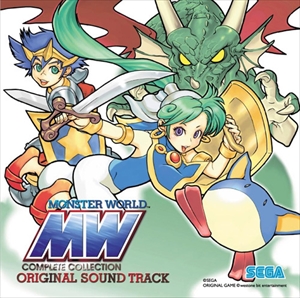 GAME MUSIC / (ゲームミュージック) / モンスターワールド コンプリートコレクション オリジナルサウンドトラック