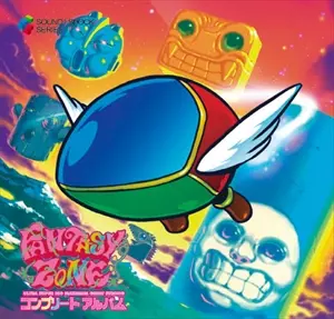 ファンタジーゾーン ウルトラスーパービッグマキシムグレート