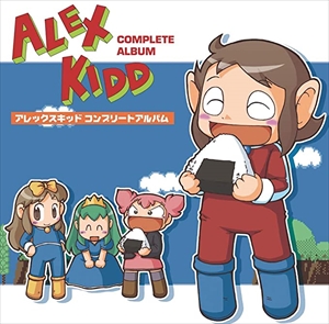 GAME MUSIC / (ゲームミュージック) / ALEX KIDD COMPLETE ALBUM / アレックススキッド コンプリートアルバム