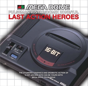 GAME MUSIC / (ゲームミュージック) / MEGADRIVE ~LAST ACTION HEROES~