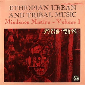 V.A. (ETHIOPIA URBAN AND TRIBAL MUSIC) / ETHIOPIAN URBAN AND TRIBAL MUSIC VOLUME 1 MINDANOO MISTIRU