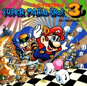 スーパーマリオブラザーズ3 G.S.M. (FC) NINTENDO 1/GAME MUSIC