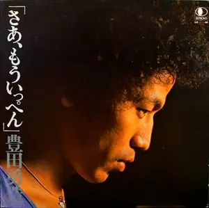 日本のロック/LP(レコード)/1/並び順:アーティスト/10件表示