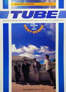 TUBE / チューブ / バンド・スコア ベスト・スコア