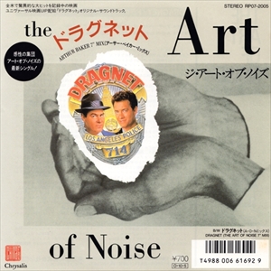 ART OF NOISE / アート・オブ・ノイズ / ドラグネット