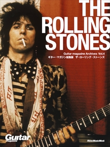 ROLLING STONES / ローリング・ストーンズ / Guitar magazine Archives Vol.4 ザ・ローリング・ストーンズ