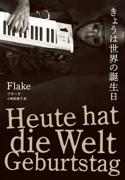 BOOK/1/並び順:レーベル/10件表示/（5/5）｜HARD ROCK / HEAVY
