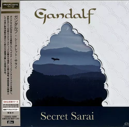 GANDALF (PROG) / ガンダルフ / SECRET SARAI / シークレット・サライ