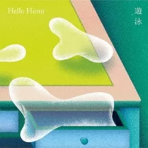 インディーズ/在庫なし・廃盤/1/並び順:新着中古順/20件表示/（31/51