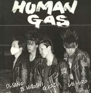 HUMAN GAS : STALINISM商品一覧｜ディスクユニオン・オンライン