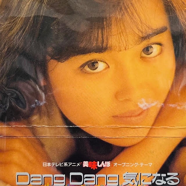 YUMA NAKAMURA / 中村由真 / Dang Dang 気になる