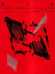 GIN SATOH / 佐藤ジン / ACTION PORTRAIT GIG TOKYO ROCKERS 1978-1986