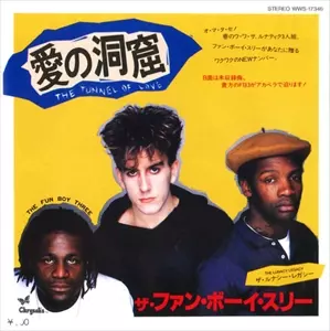 FUN BOY THREE / ファン・ボーイ・スリー / 愛の洞窟