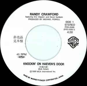 RANDY CRAWFORD / GEORGE HARRISON / ランディ・クロフォード / ジョージ・ハリスン / 天国の扉 / チアー・ダウン