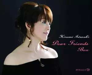 DEAR FRIENDS BOX 2019 REMASTERD/HIROMI IWASAKI/岩崎宏美｜日本の