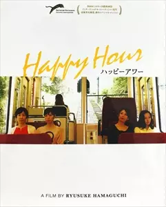 RYUSUKE HAMAGUCHI / 濱口竜介商品一覧｜bookunion｜ディスクユニオン