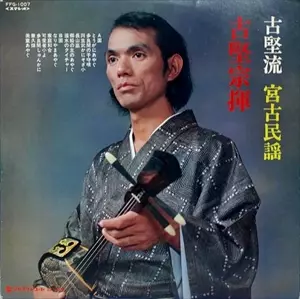 OKINAWA⁄JAPAN-中古7インチ- マルフクレコードを中心に沖縄民謡 2026年