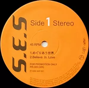 S.E.S./エス・イー・エス 3 ラブ Amazon.co.jp: S.E.S. 3 Love(韓国盤): ミュージック