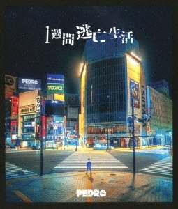 PEDRO [AYUNi D Solo Project] / Live & Fantastic Documentary 「PEDRO1週間逃亡生活」 ~教えてあげる!私の秘密~