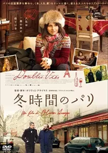 OLIVIER ASSAYAS / オリヴィエ・アサイヤス商品一覧｜PROGRESSIVE ROCK