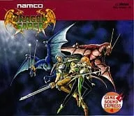 ナムコ・ゲームサウンド・エクスプレス VOL.4 ドラゴンセイバー/ナムコ