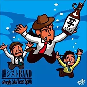 新作予約 韻シストBAND Smells Like Teen Spirit サイン入り 【公式通販】