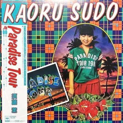 PARADISE TOUR/KAORU SUDO/須藤薫｜日本のロック｜ディスクユニオン