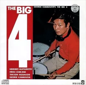 GEORGE KAWAGUCHI / ジョージ川口商品一覧｜JAZZ｜ディスク