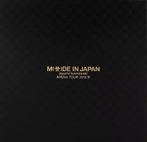 ARENA TOUR 2016 A M(A)DE IN JAPAN (5DVD+2CD)/AYUMI HAMASAKI/浜崎