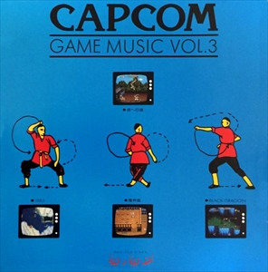 GAME MUSIC / (ゲームミュージック) / カプコン・ゲーム・ミュージック VOL.3