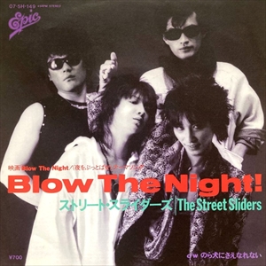 THE STREET SLIDERS / ストリート・スライダーズ / BLOW THE NIGHT!