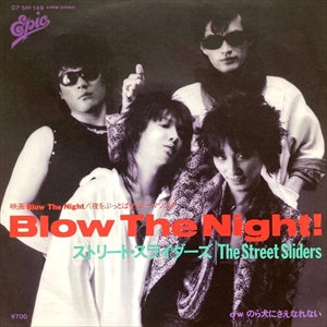 BLOW THE NIGHT!/THE STREET SLIDERS/ストリート・スライダーズ｜日本 