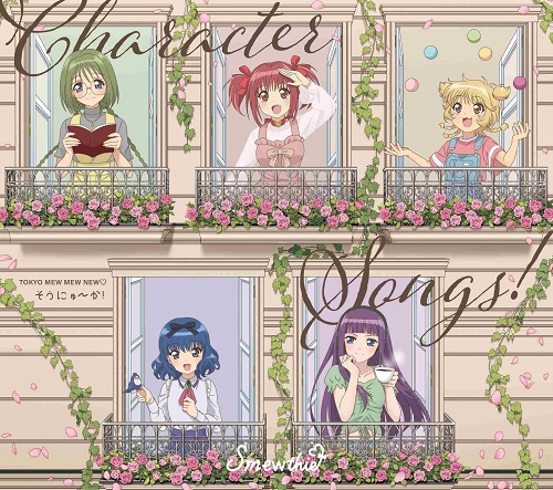 Smewthie / TOKYO MEW MEW NEW□ そうにゅ~か!