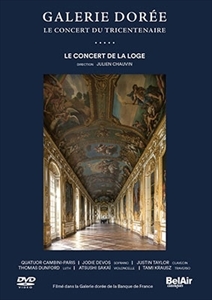 LE CONCERT DE LA LOGE / ル・コンセール・ド・ラ・ローグ / GALERIE DOREE / パリの『黄金の間』
