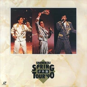 少年隊 / SPRING TOUR '90